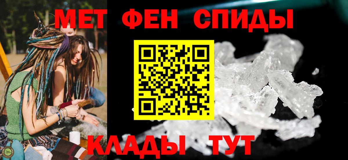 Дмитров  Amphetamine 98%  Вход с VPN 