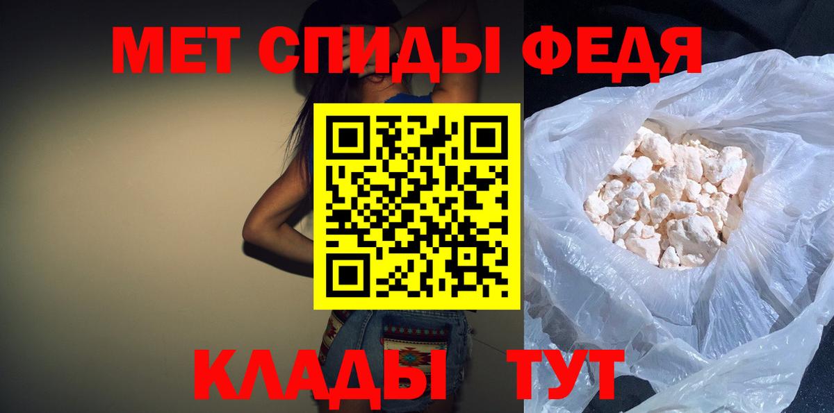 АМФЕТАМИН Розовый Дмитров