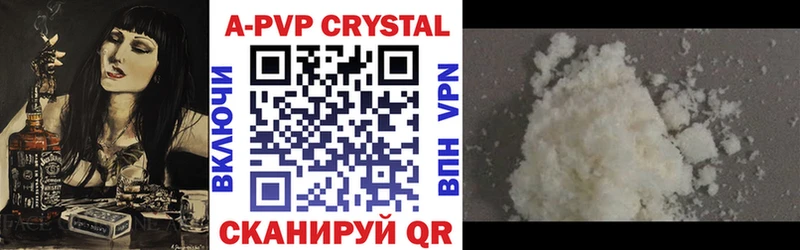 APVP СК КРИС наркота Дмитров