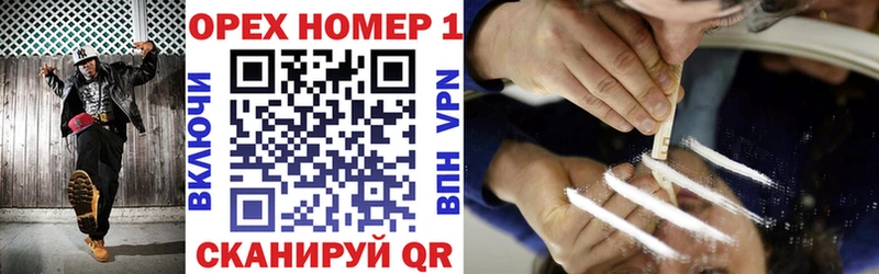где можно купить Дмитров Cocaine Fish Scale
