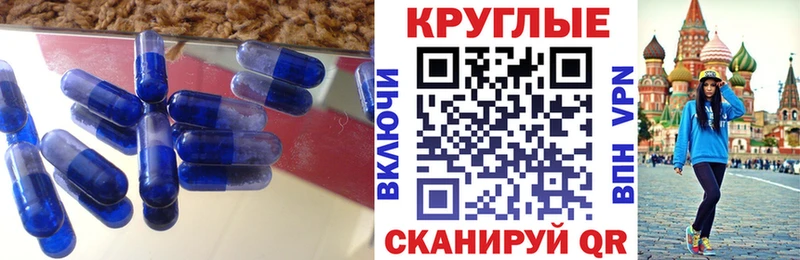 ЭКСТАЗИ диски магазин Дмитров
