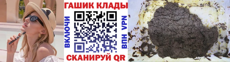 ГАШ индика сатива  Дмитров 