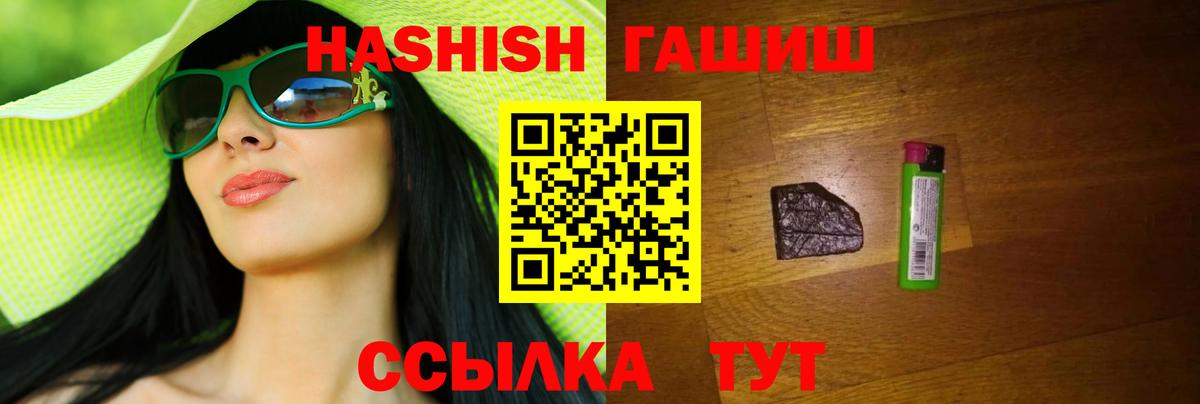 ГАШ хэш  Вход с VPN  Дмитров 