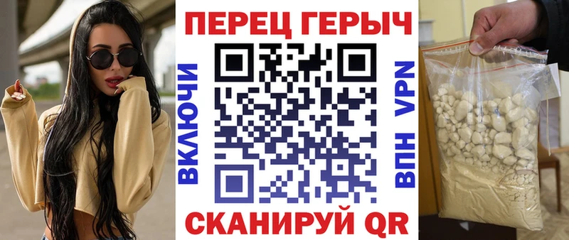Героин хмурый  Дмитров 