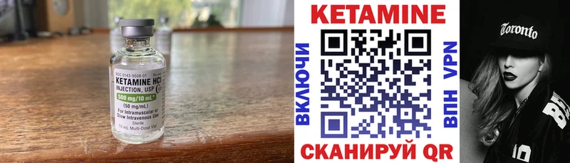 Кетамин ketamine  kraken сайт  Дмитров 