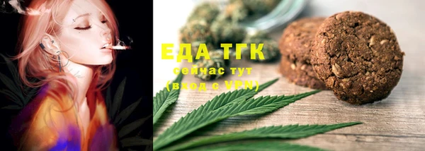 COCAINE Алексеевка