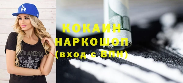 COCAINE Алексеевка