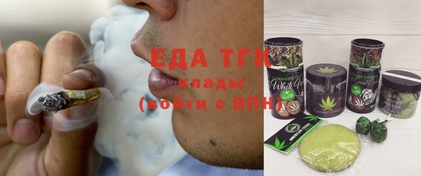COCAINE Алексеевка