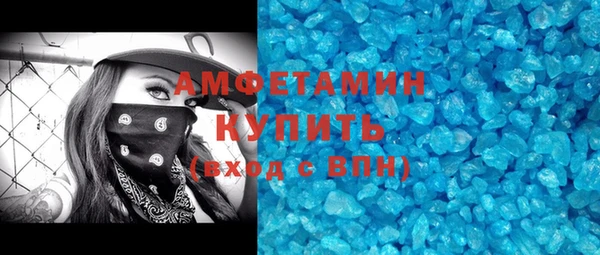 COCAINE Алексеевка