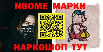 мефедрон Беслан