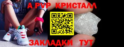 мефедрон Беслан