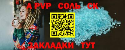 мефедрон Беслан