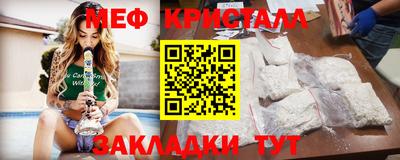 мефедрон Беслан