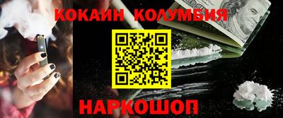 мефедрон Беслан