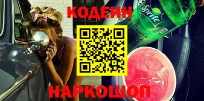мефедрон Беслан