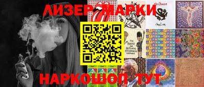 мефедрон Беслан