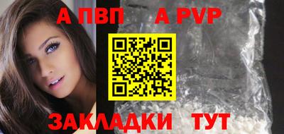 мефедрон Беслан