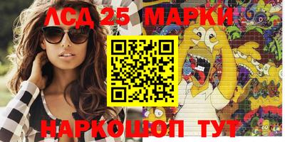 мяу мяу кристалл Бийск