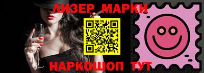 мяу мяу кристалл Бийск