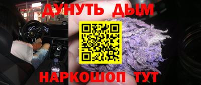 мефедрон Беслан
