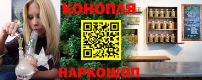 мяу мяу кристалл Бийск
