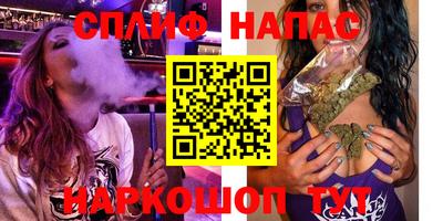 мефедрон Беслан