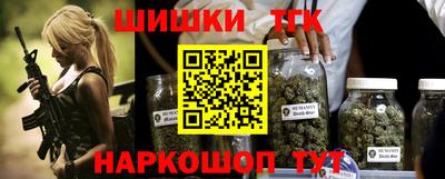мяу мяу кристалл Бийск