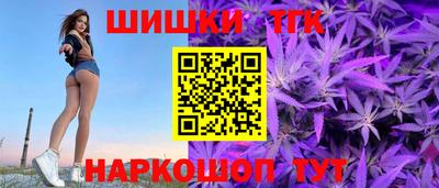 мяу мяу кристалл Бийск