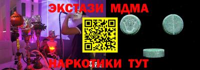 мефедрон Беслан