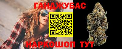 мяу мяу кристалл Бийск