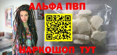 мефедрон Беслан