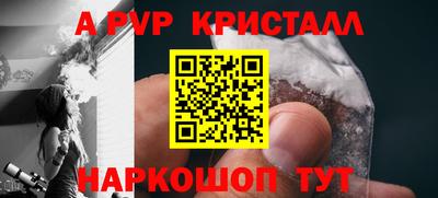 мефедрон Беслан