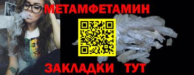 мефедрон Беслан