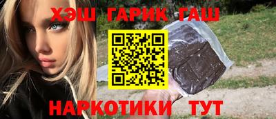 мяу мяу кристалл Бийск