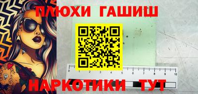 мефедрон Беслан
