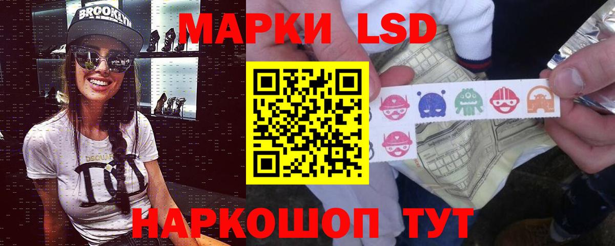 LSD-25 экстази кислота  ЛСД экстази  Вход с VPN  Дмитров  ЛСД экстази кислота 
