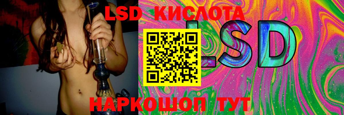 Канабис Дмитров
