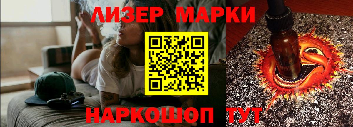Лсд 25 экстази кислота Дмитров