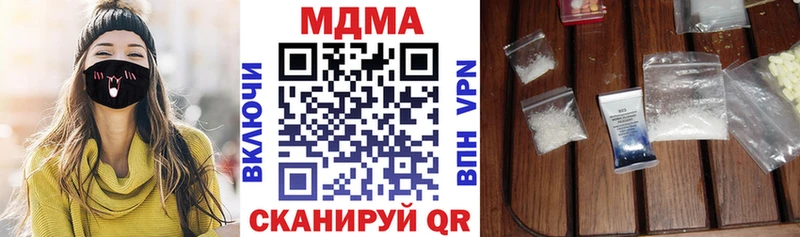 MDMA кристаллы  магазин    Дмитров 