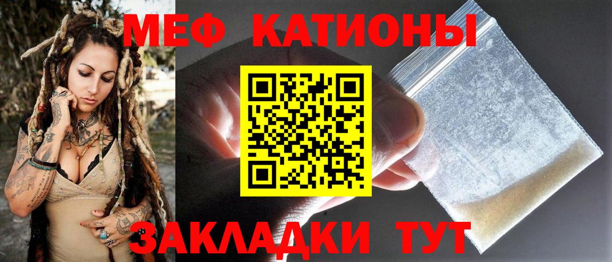 Мефедрон Дмитров