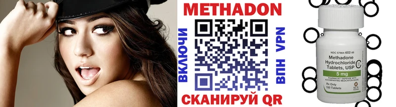 Метадон мёд  Дмитров 