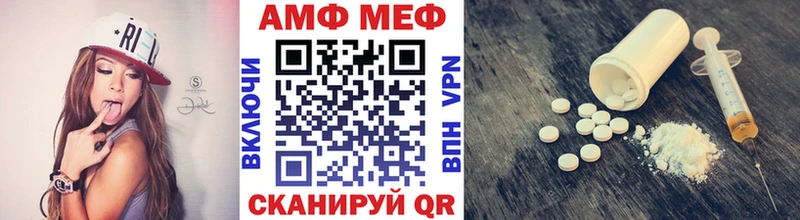 МЕТАМФЕТАМИН винт МЕГА зеркало Дмитров как найти