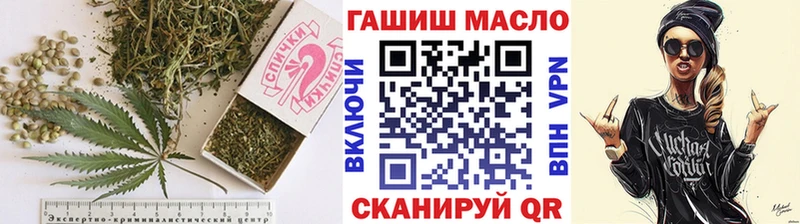 ТГК гашишное масло  omg ТОР  Дмитров 
