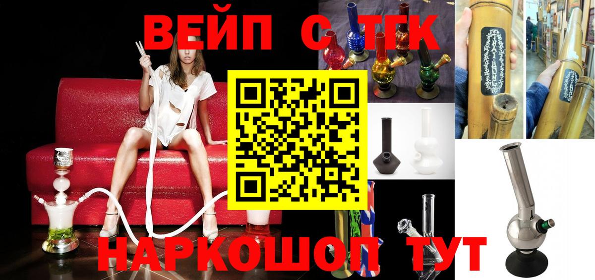 Дмитров  купить наркотики цена  Вход с VPN  Дистиллят ТГК вейп 