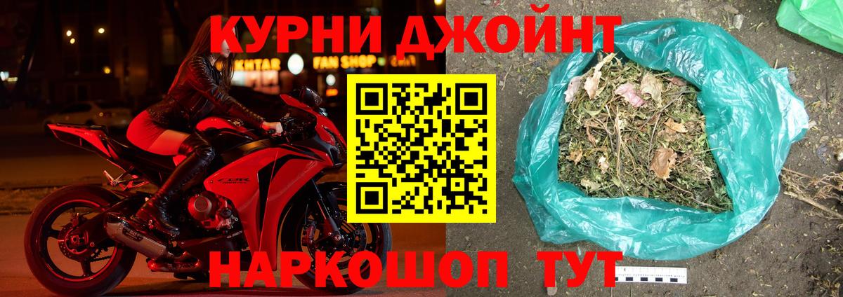 Конопля конопля Дмитров